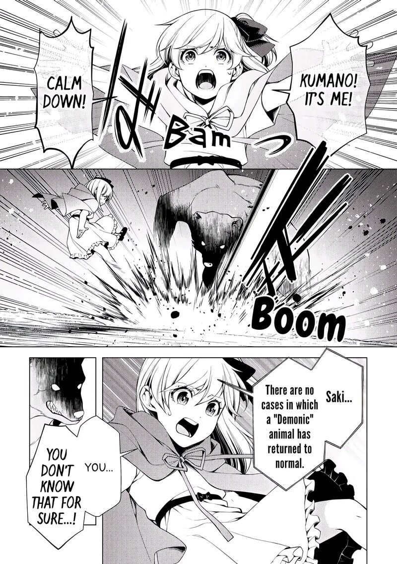 Zensei De Tsurai Omoi O Shita No De Kamisama Ga Shazai Ni Kimashita Chapter 4 Page 19