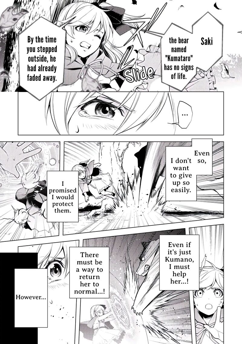 Zensei De Tsurai Omoi O Shita No De Kamisama Ga Shazai Ni Kimashita Chapter 4 Page 21