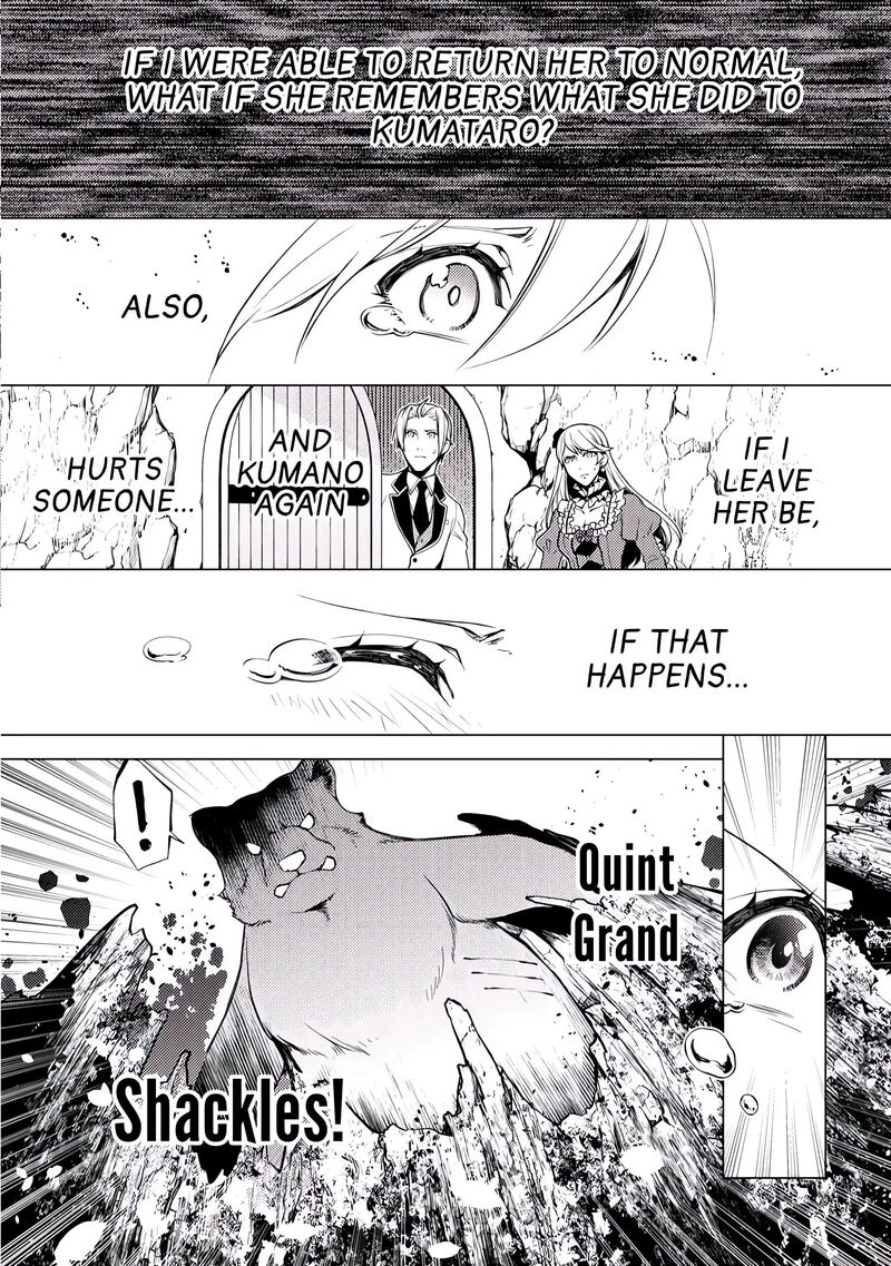 Zensei De Tsurai Omoi O Shita No De Kamisama Ga Shazai Ni Kimashita Chapter 4 Page 22