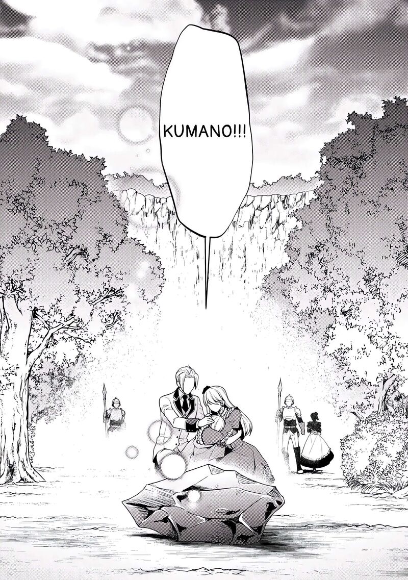Zensei De Tsurai Omoi O Shita No De Kamisama Ga Shazai Ni Kimashita Chapter 4 Page 27