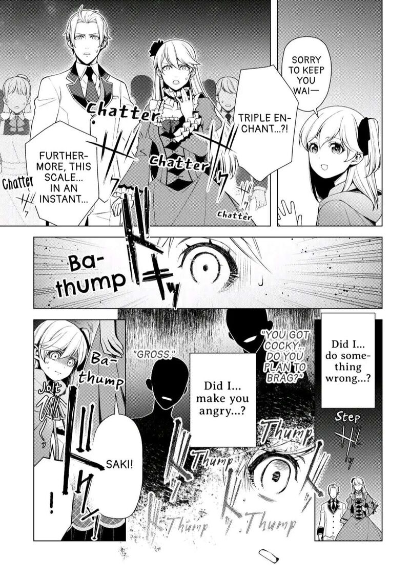 Zensei De Tsurai Omoi O Shita No De Kamisama Ga Shazai Ni Kimashita Chapter 5 Page 15