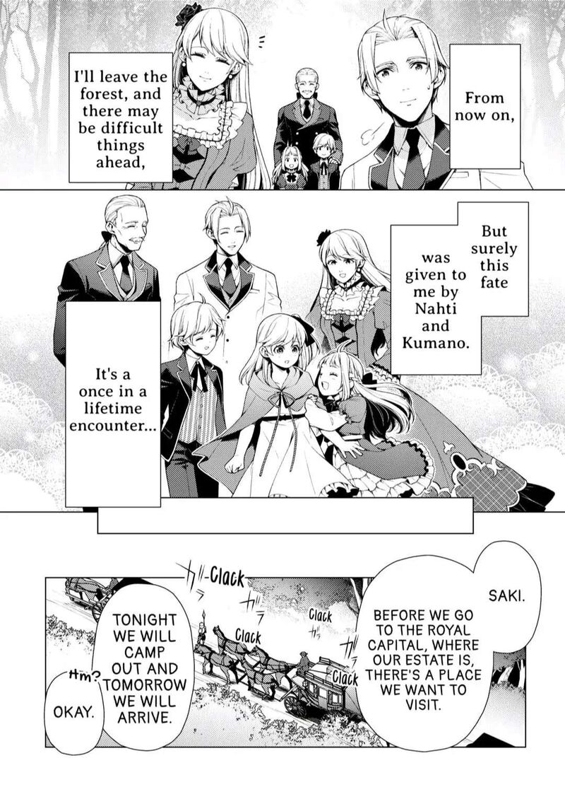 Zensei De Tsurai Omoi O Shita No De Kamisama Ga Shazai Ni Kimashita Chapter 5 Page 4