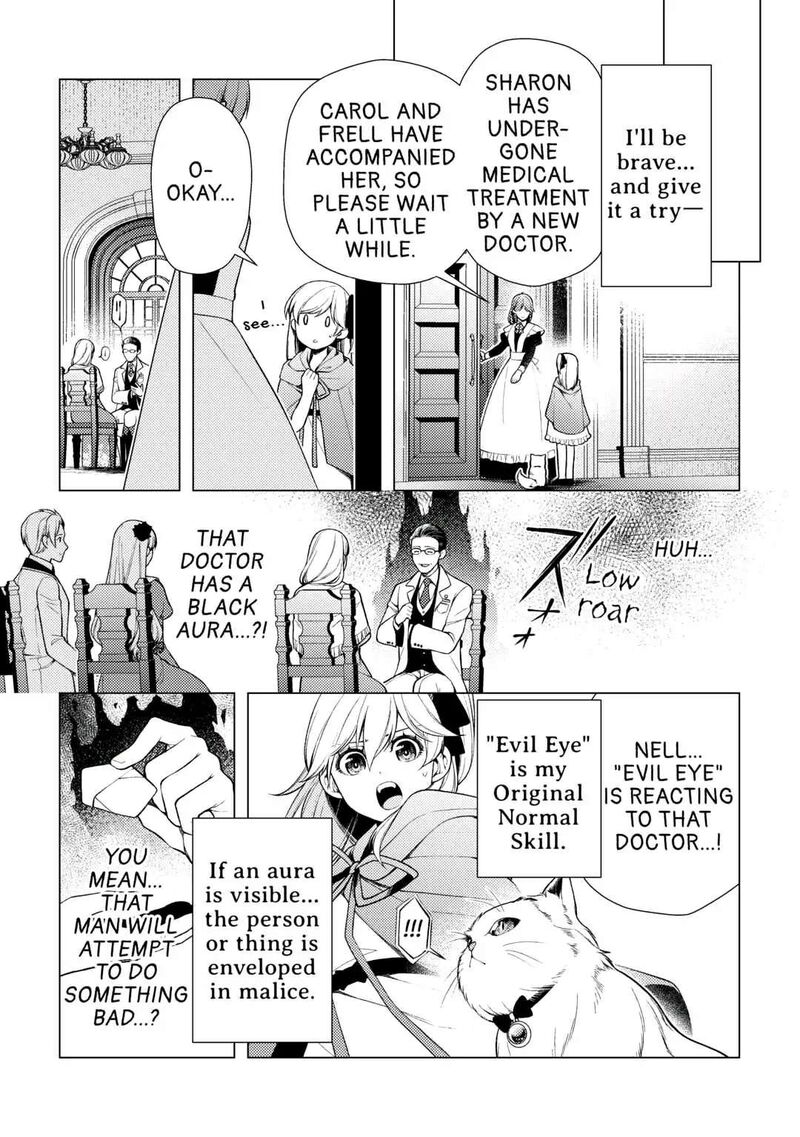 Zensei De Tsurai Omoi O Shita No De Kamisama Ga Shazai Ni Kimashita Chapter 6 Page 20
