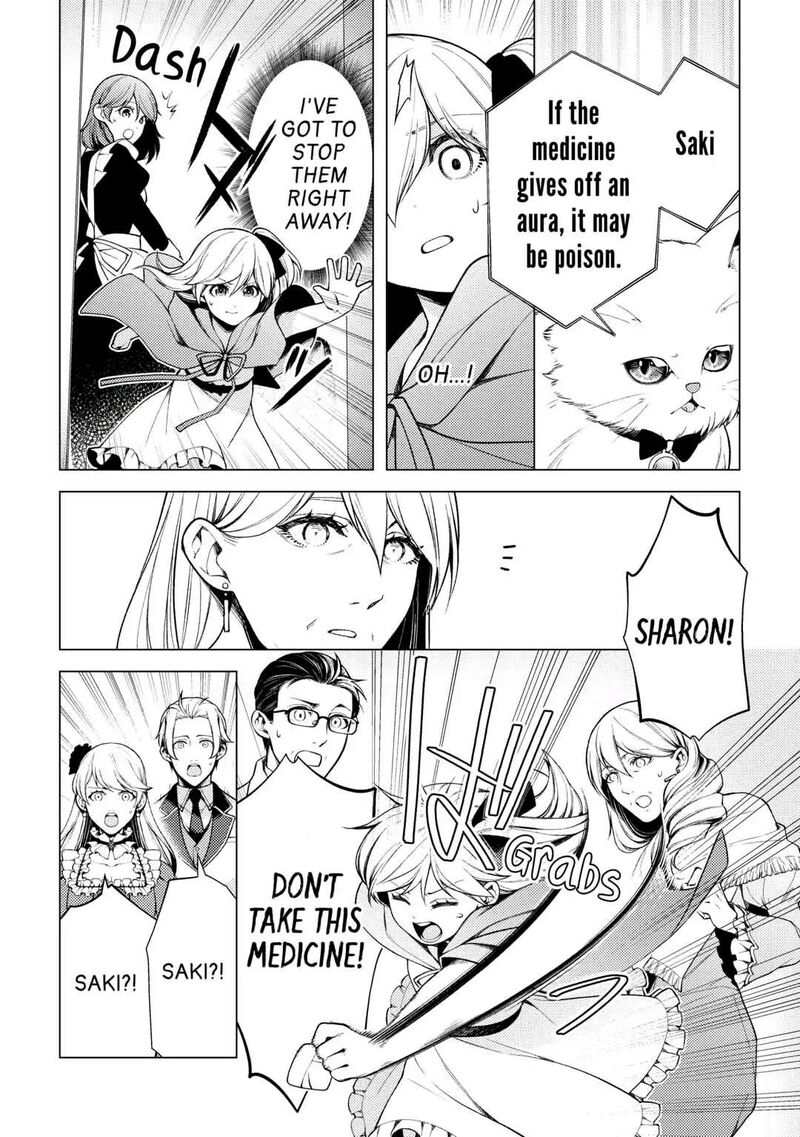 Zensei De Tsurai Omoi O Shita No De Kamisama Ga Shazai Ni Kimashita Chapter 6 Page 21