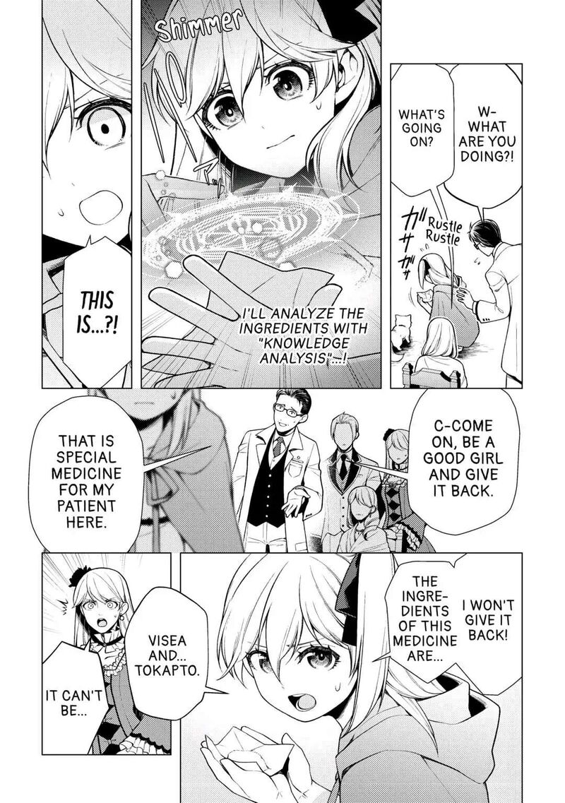 Zensei De Tsurai Omoi O Shita No De Kamisama Ga Shazai Ni Kimashita Chapter 6 Page 22