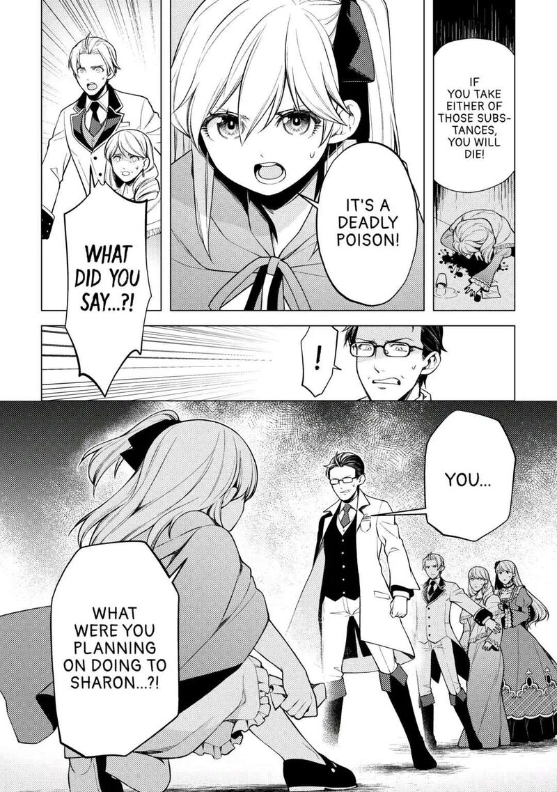 Zensei De Tsurai Omoi O Shita No De Kamisama Ga Shazai Ni Kimashita Chapter 6 Page 23
