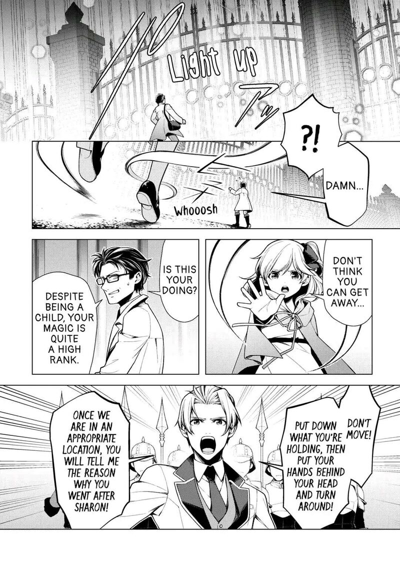 Zensei De Tsurai Omoi O Shita No De Kamisama Ga Shazai Ni Kimashita Chapter 7 Page 2