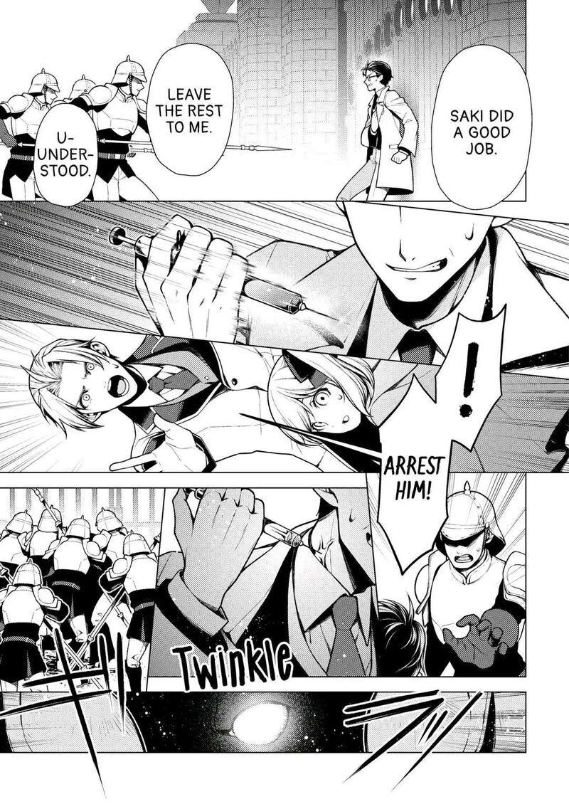 Zensei De Tsurai Omoi O Shita No De Kamisama Ga Shazai Ni Kimashita Chapter 7 Page 3