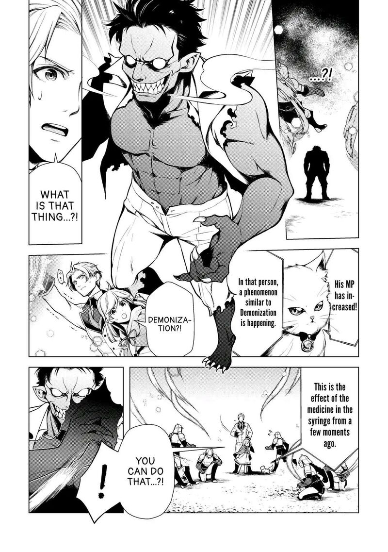 Zensei De Tsurai Omoi O Shita No De Kamisama Ga Shazai Ni Kimashita Chapter 7 Page 5