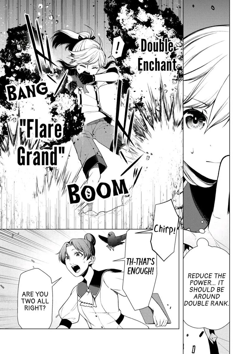 Zensei De Tsurai Omoi O Shita No De Kamisama Ga Shazai Ni Kimashita Chapter 9 Page 15