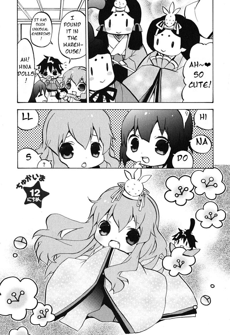 Zero No Chukaima Yo Chien Nano Chapter 12 Page 2