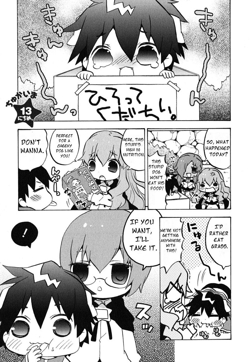 Zero No Chukaima Yo Chien Nano Chapter 13 Page 3