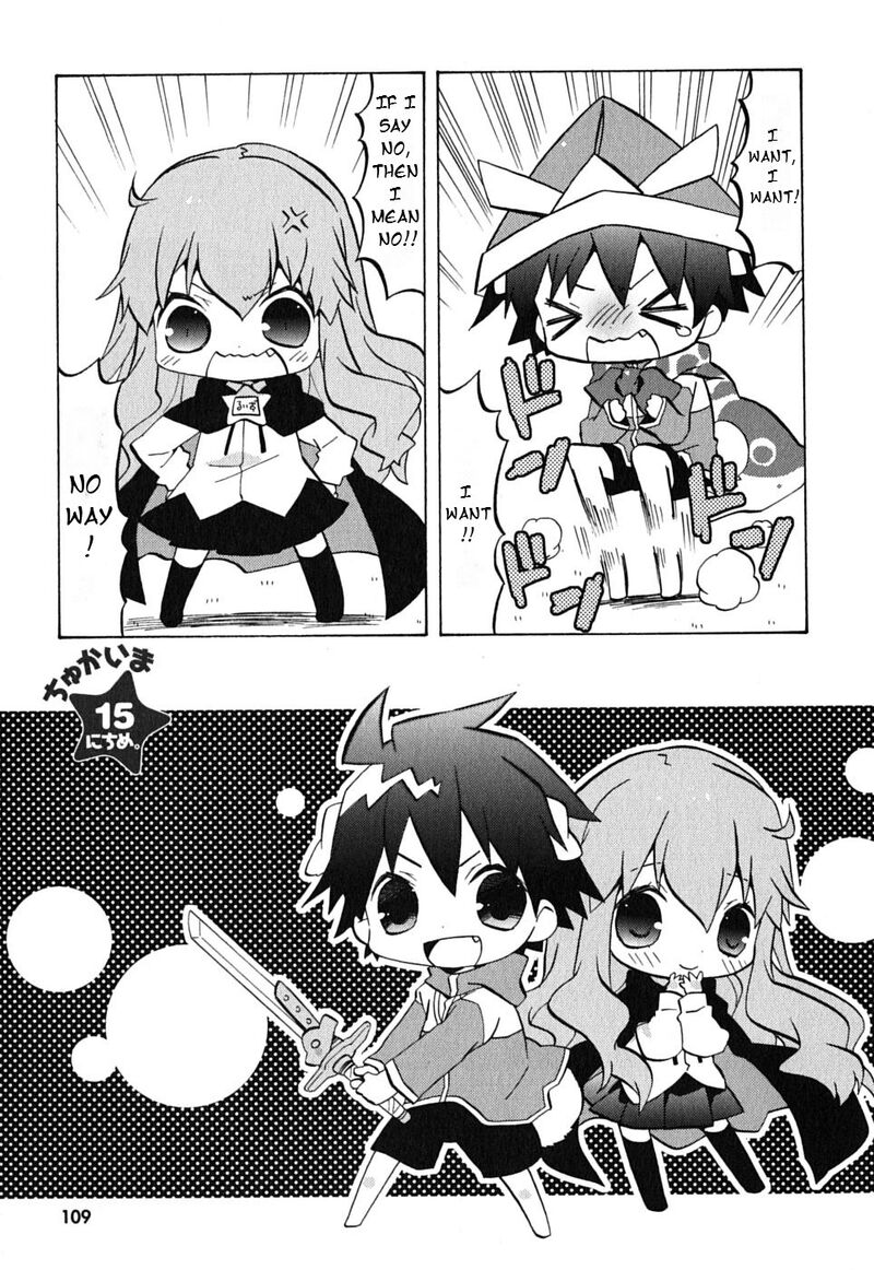 Zero No Chukaima Yo Chien Nano Chapter 15 Page 3