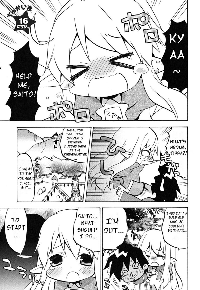 Zero No Chukaima Yo Chien Nano Chapter 16 Page 2