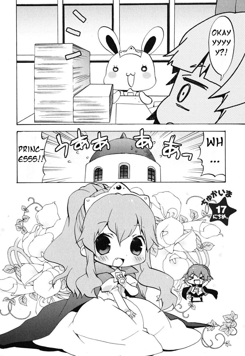 Zero No Chukaima Yo Chien Nano Chapter 17 Page 4