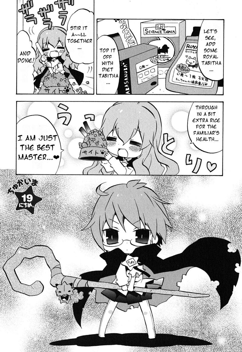 Zero No Chukaima Yo Chien Nano Chapter 19 Page 3
