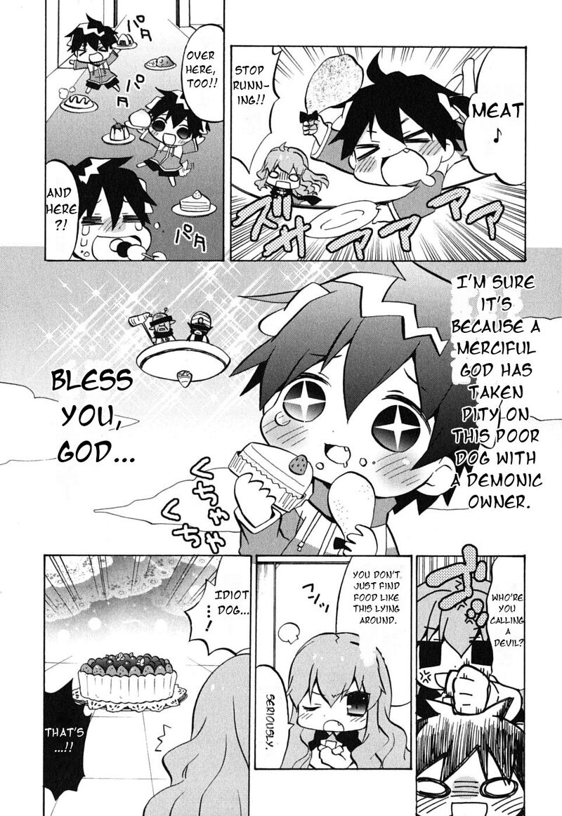 Zero No Chukaima Yo Chien Nano Chapter 19 Page 5