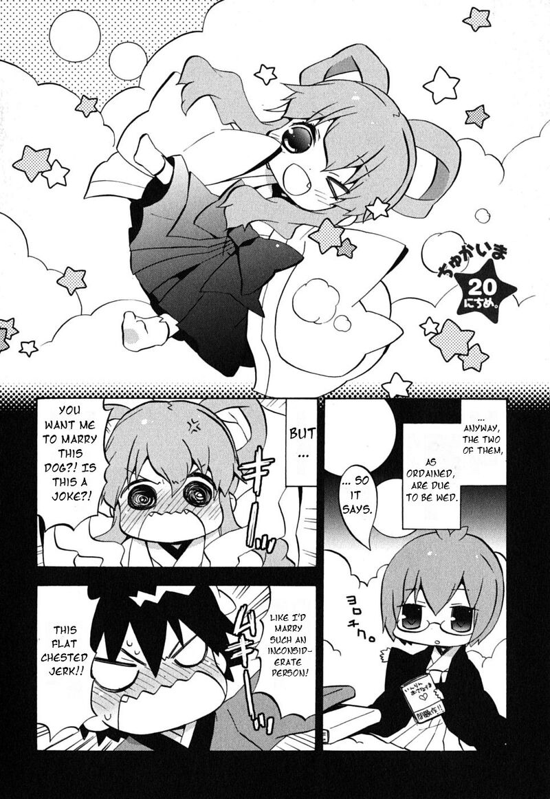Zero No Chukaima Yo Chien Nano Chapter 20 Page 3