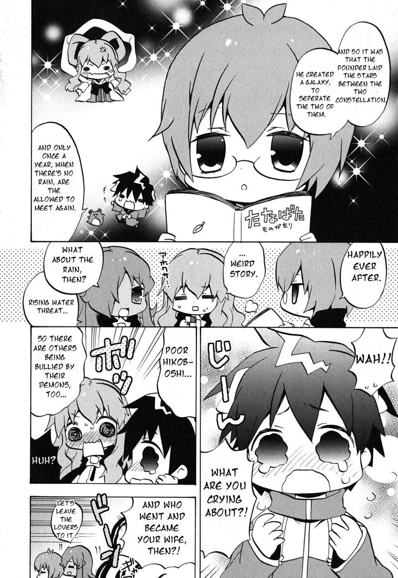 Zero No Chukaima Yo Chien Nano Chapter 20 Page 5