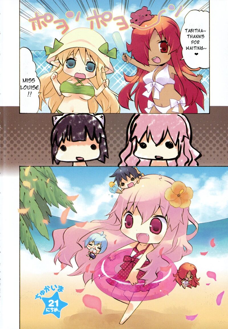 Zero No Chukaima Yo Chien Nano Chapter 21 Page 6