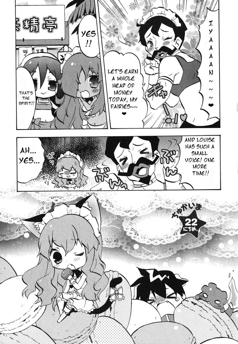 Zero No Chukaima Yo Chien Nano Chapter 22 Page 2