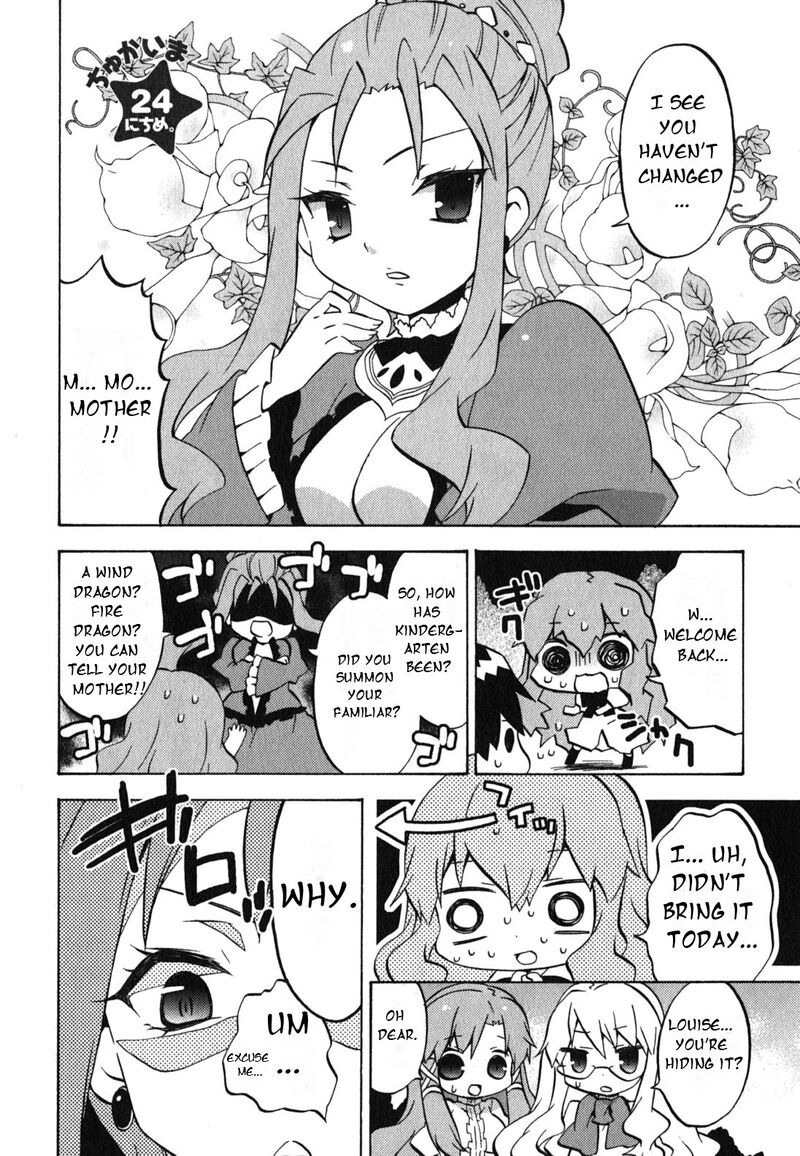 Zero No Chukaima Yo Chien Nano Chapter 24 Page 3