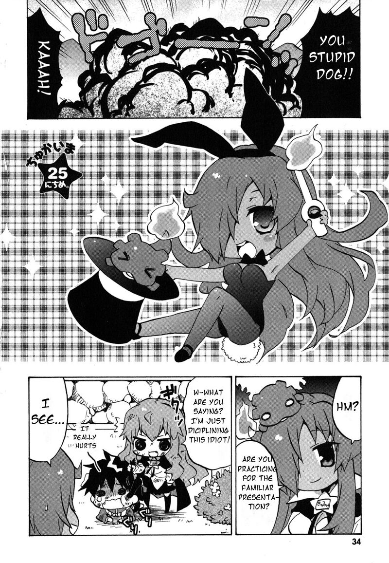 Zero No Chukaima Yo Chien Nano Chapter 25 Page 3