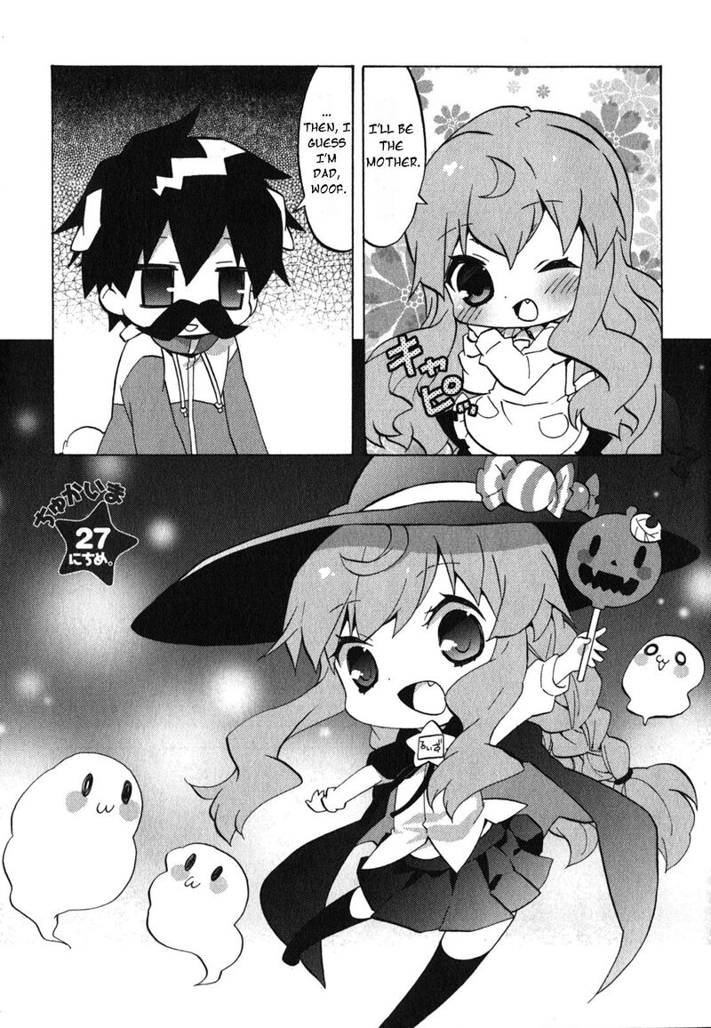 Zero No Chukaima Yo Chien Nano Chapter 27 Page 2