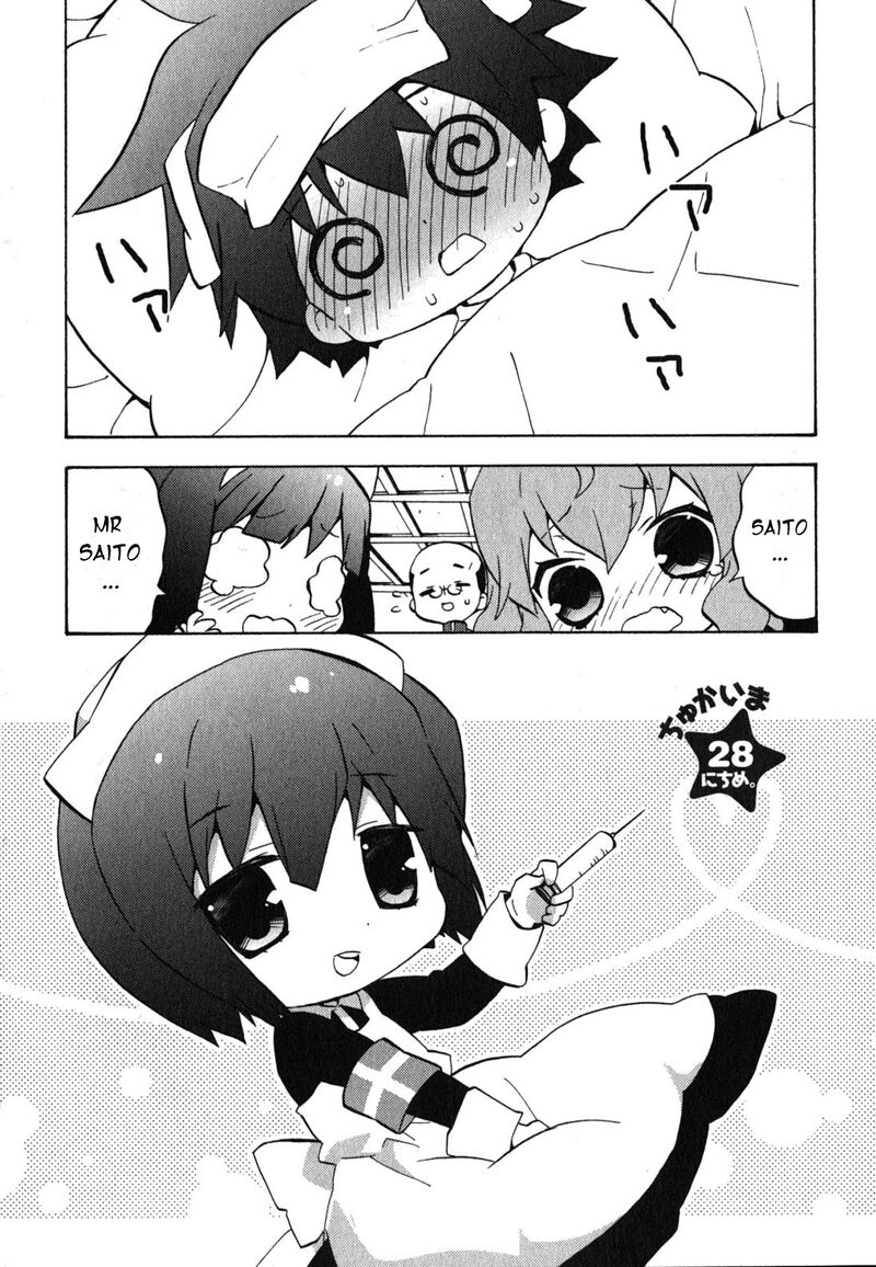 Zero No Chukaima Yo Chien Nano Chapter 28 Page 2