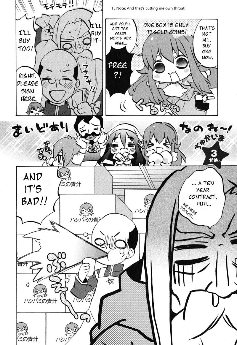 Zero No Chukaima Yo Chien Nano Chapter 3 Page 4