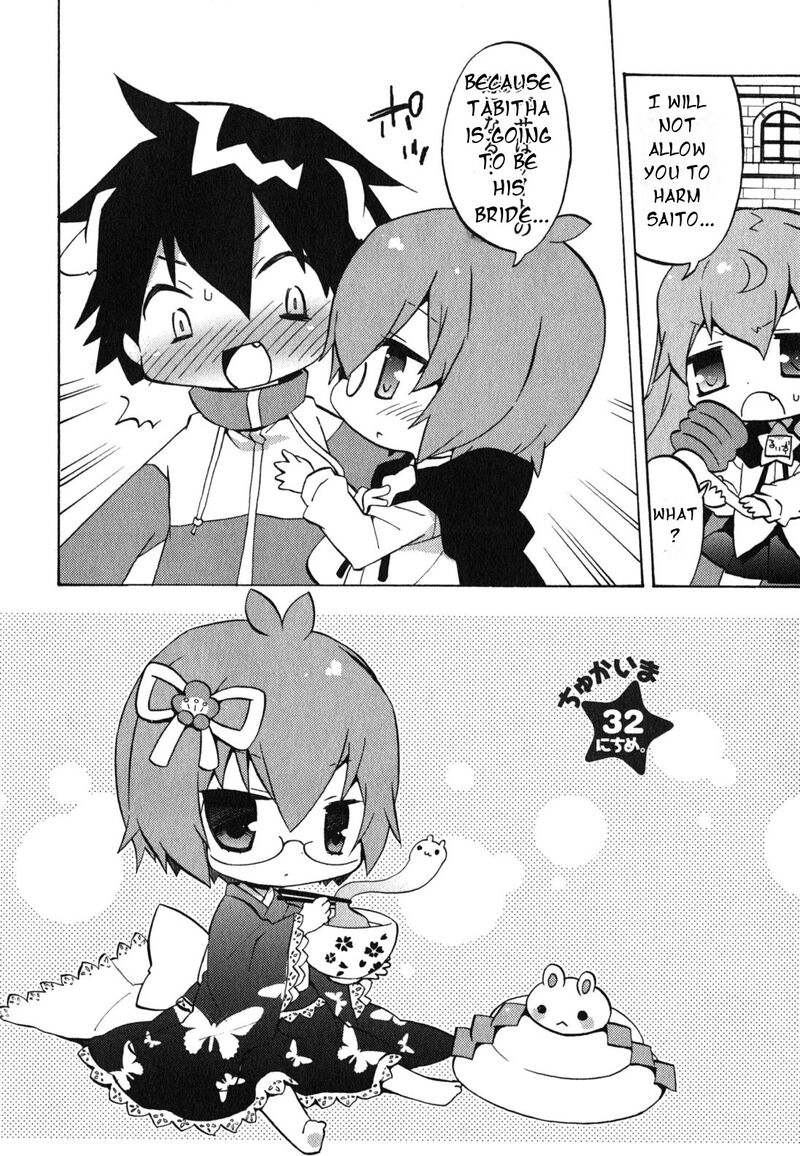 Zero No Chukaima Yo Chien Nano Chapter 32 Page 5