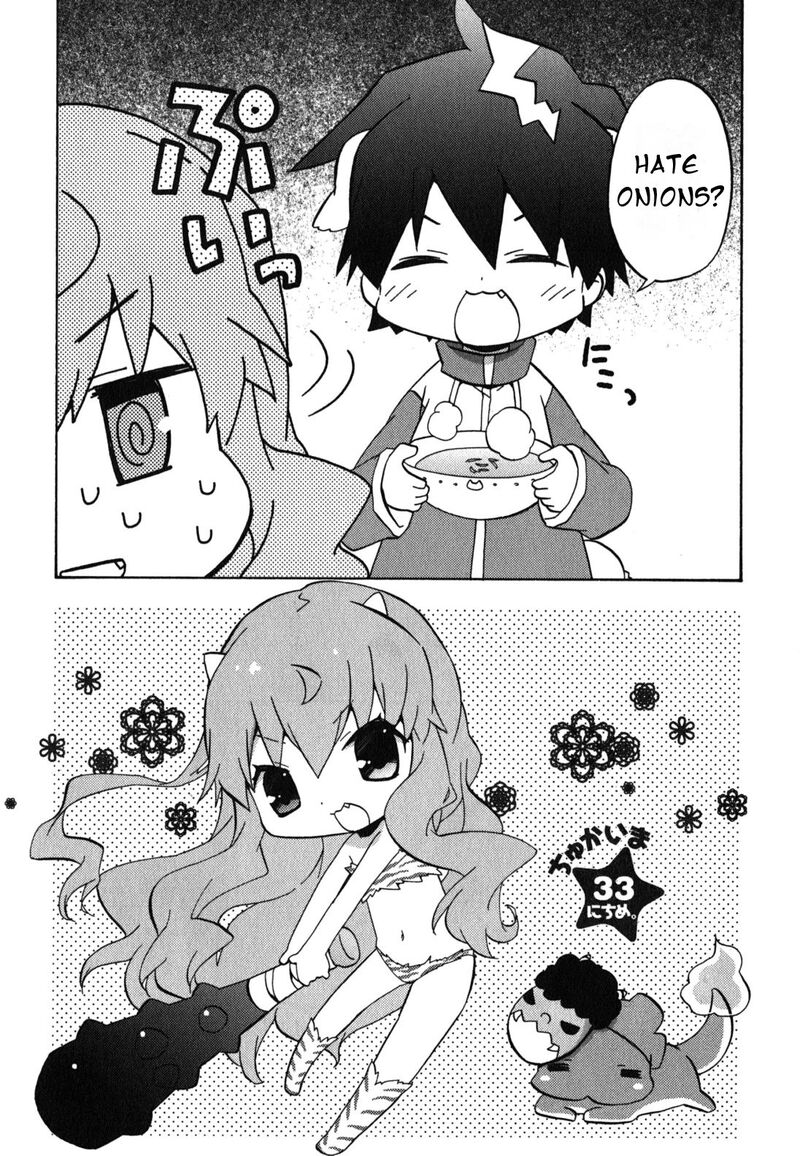 Zero No Chukaima Yo Chien Nano Chapter 33 Page 3