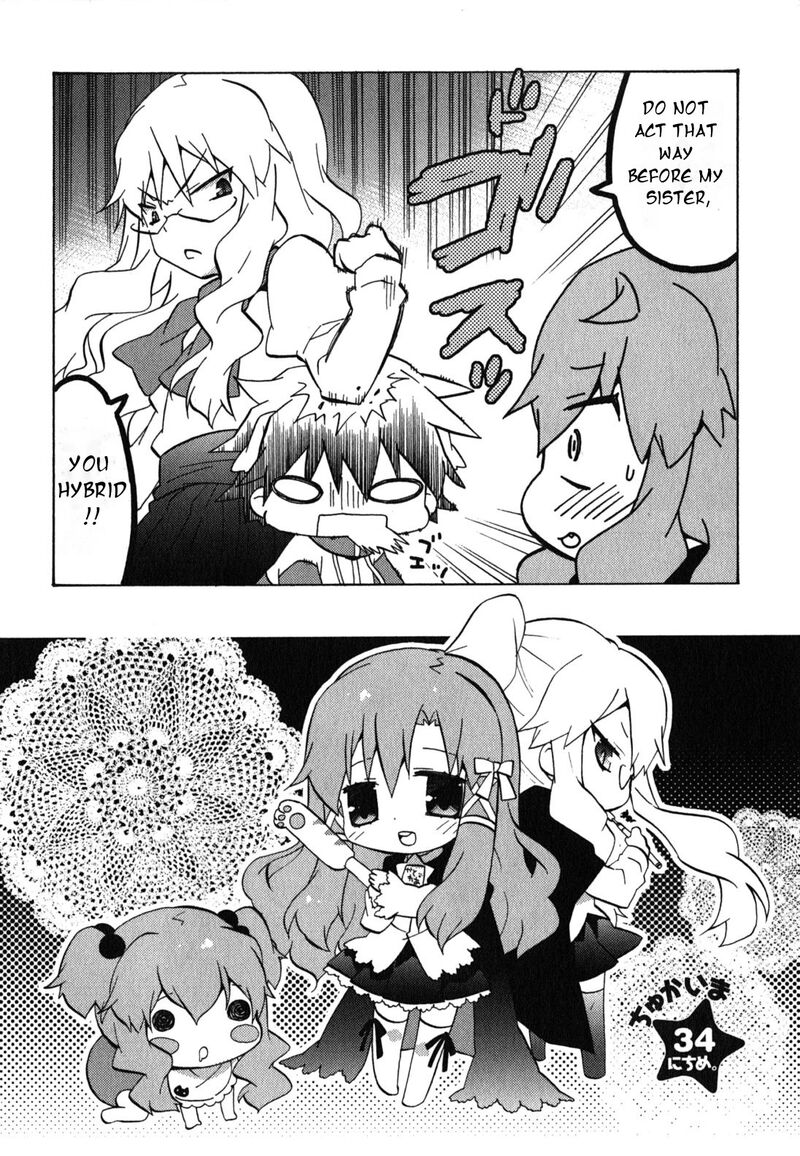 Zero No Chukaima Yo Chien Nano Chapter 34 Page 3