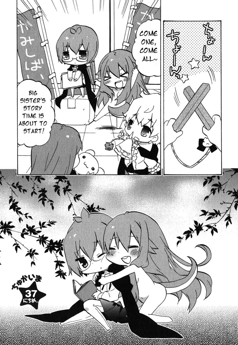 Zero No Chukaima Yo Chien Nano Chapter 37 Page 2