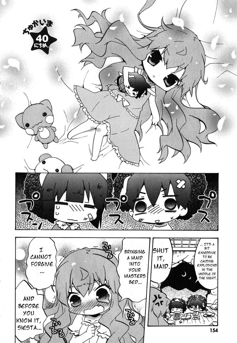 Zero No Chukaima Yo Chien Nano Chapter 40 Page 3