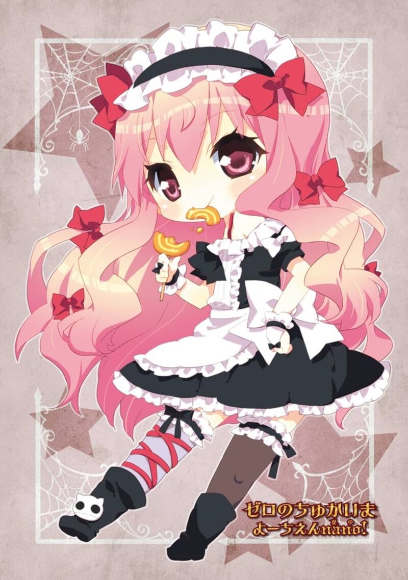 Zero No Chukaima Yo Chien Nano Chapter 41 Page 3