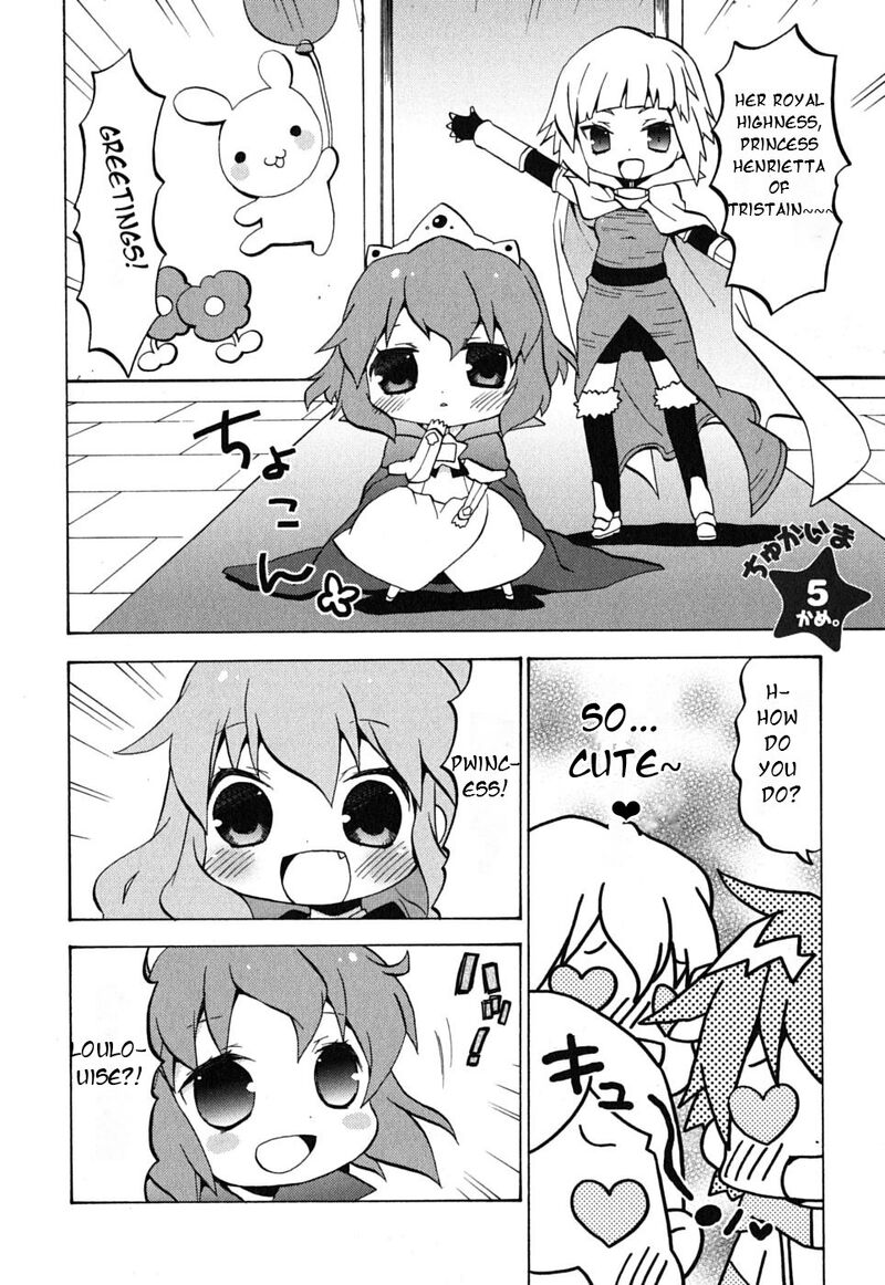 Zero No Chukaima Yo Chien Nano Chapter 5 Page 4