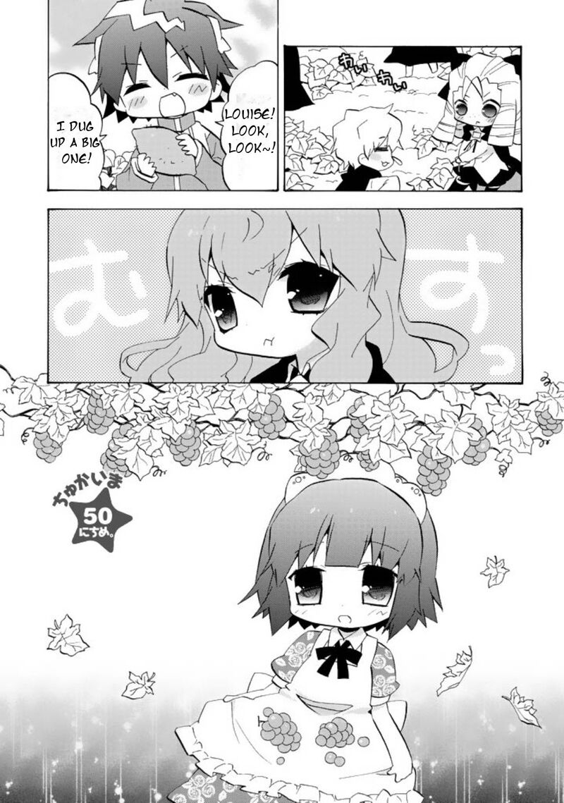 Zero No Chukaima Yo Chien Nano Chapter 50 Page 2