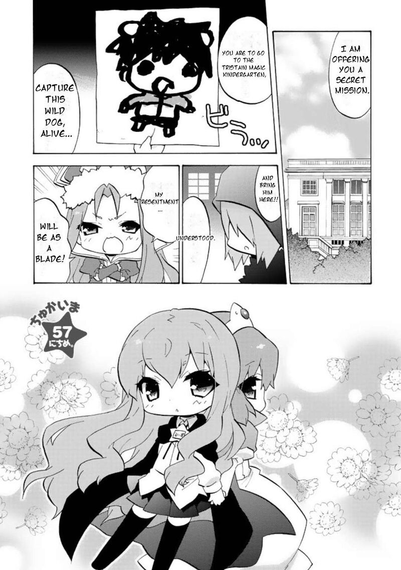 Zero No Chukaima Yo Chien Nano Chapter 57 Page 2