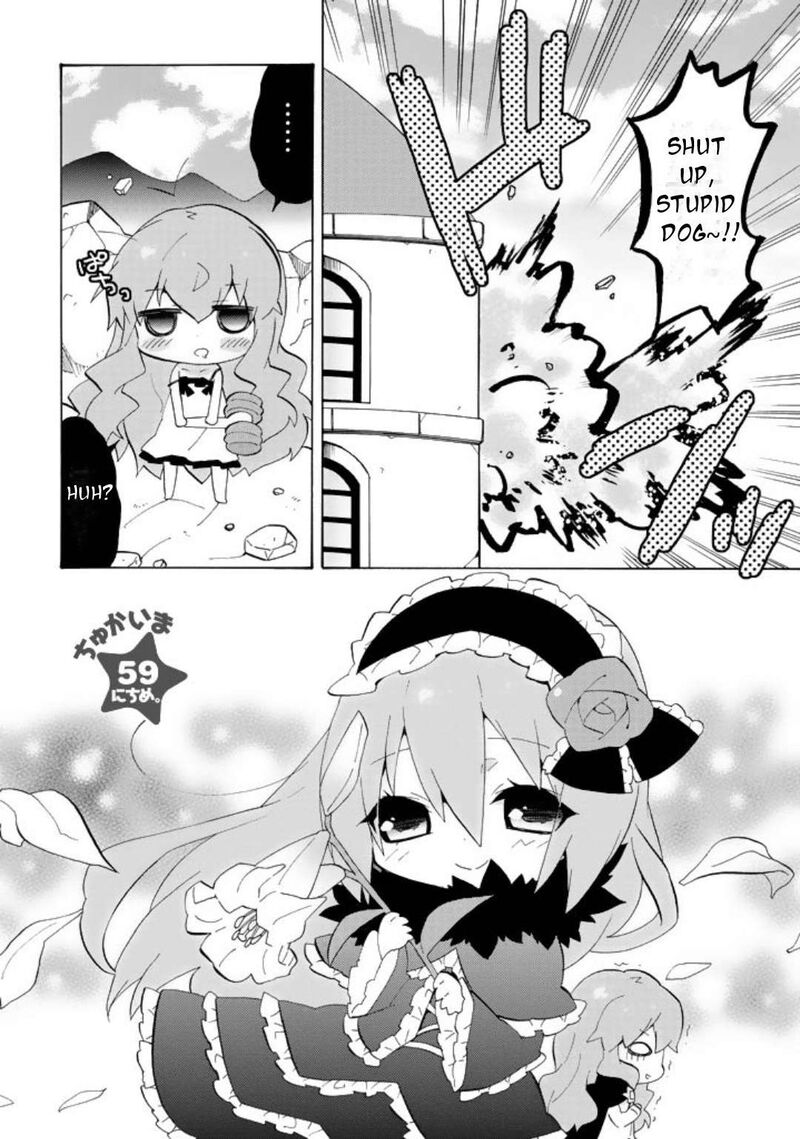 Zero No Chukaima Yo Chien Nano Chapter 59 Page 3