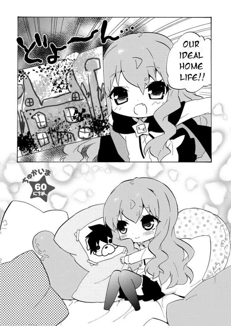 Zero No Chukaima Yo Chien Nano Chapter 60 Page 3
