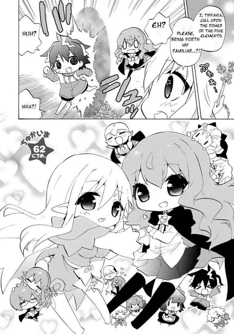 Zero No Chukaima Yo Chien Nano Chapter 62 Page 3
