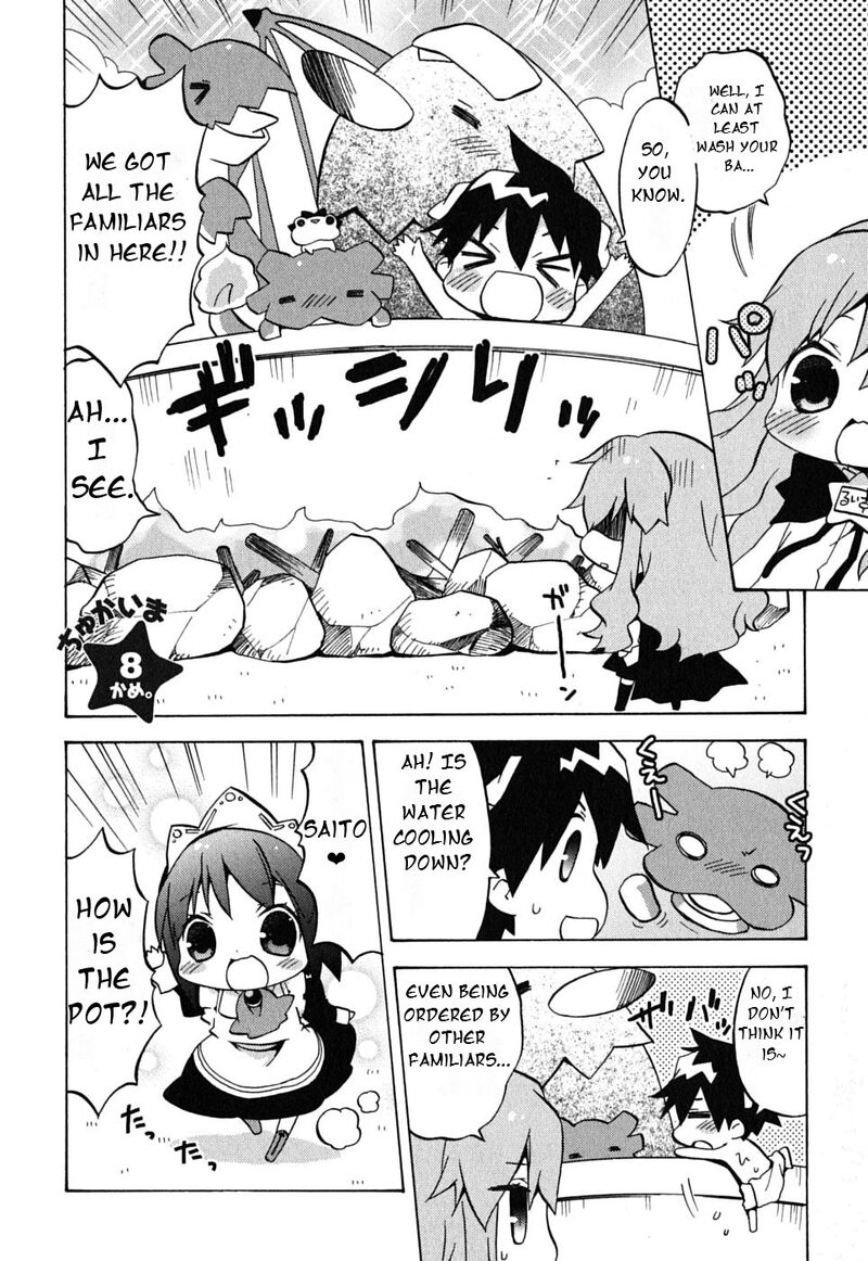 Zero No Chukaima Yo Chien Nano Chapter 8 Page 3