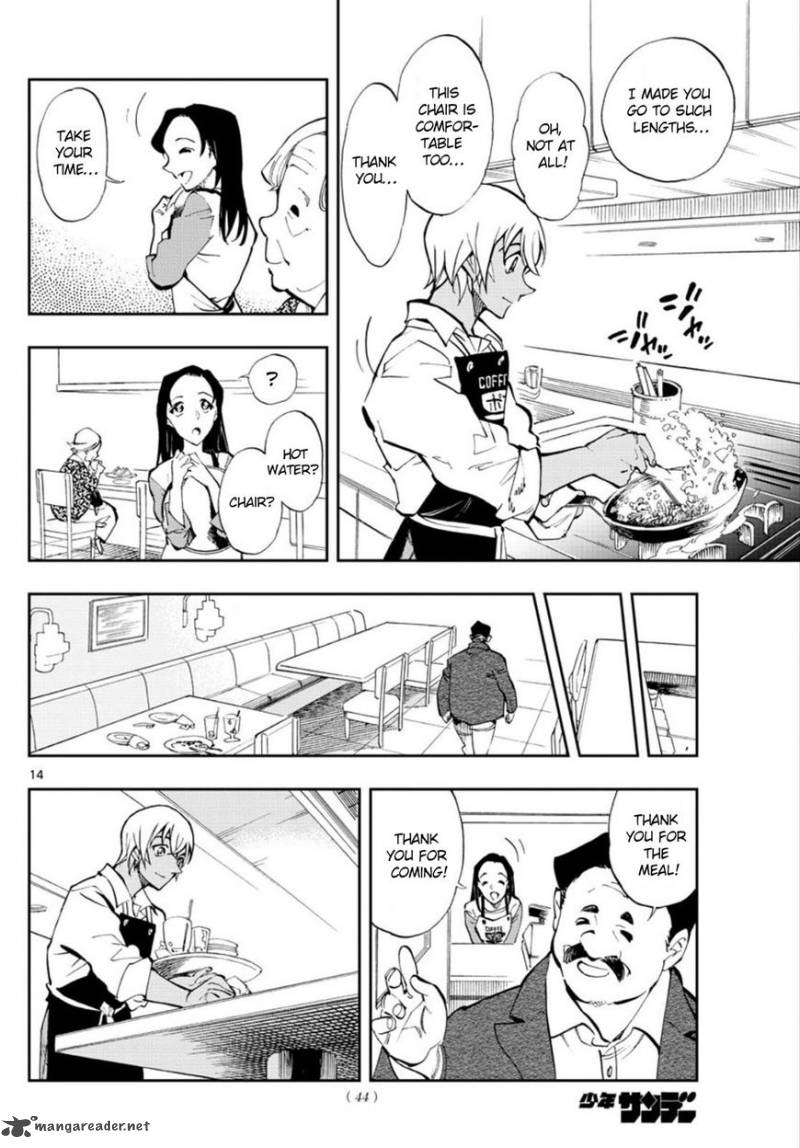 Zero No Tea Time Chapter 1 Page 13