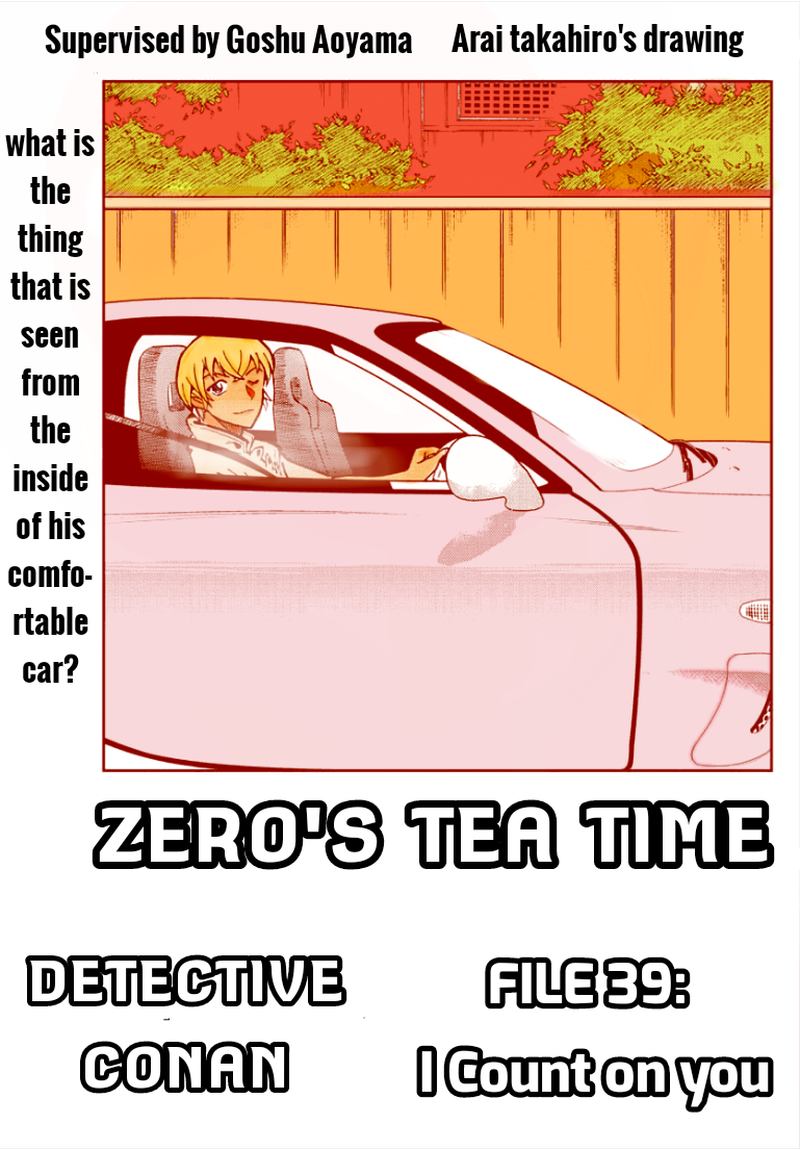 Zero No Tea Time Chapter 39 Page 1