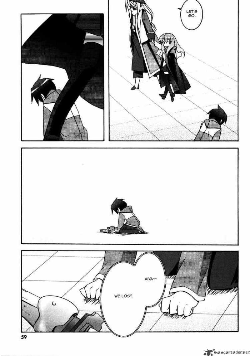 Zero No Tsukaima Chapter 18 Page 23