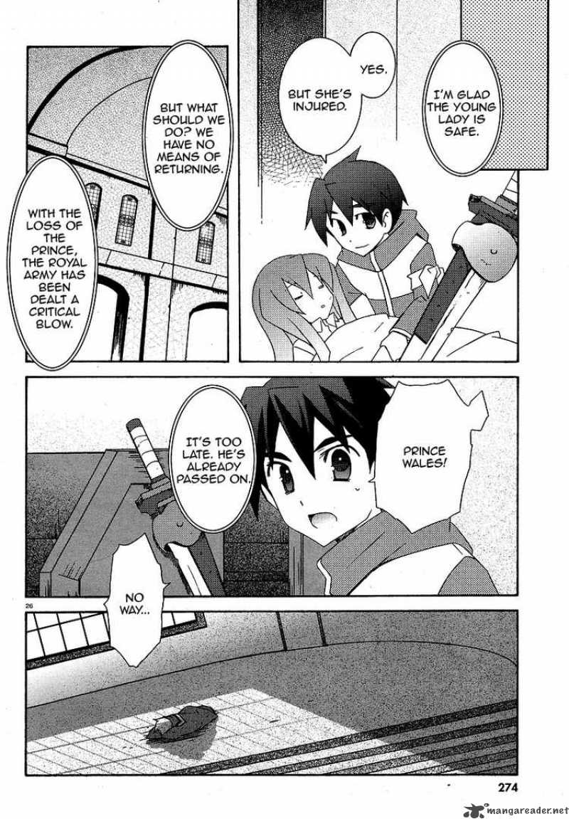 Zero No Tsukaima Chapter 23 Page 26
