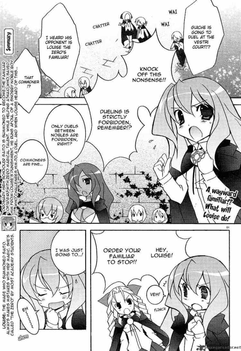 Zero No Tsukaima Chapter 4 Page 1