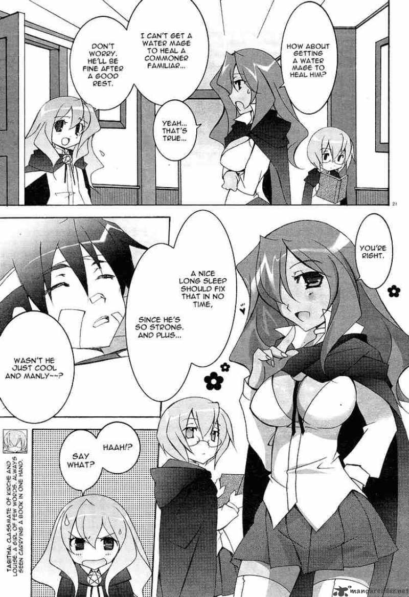 Zero No Tsukaima Chapter 4 Page 20