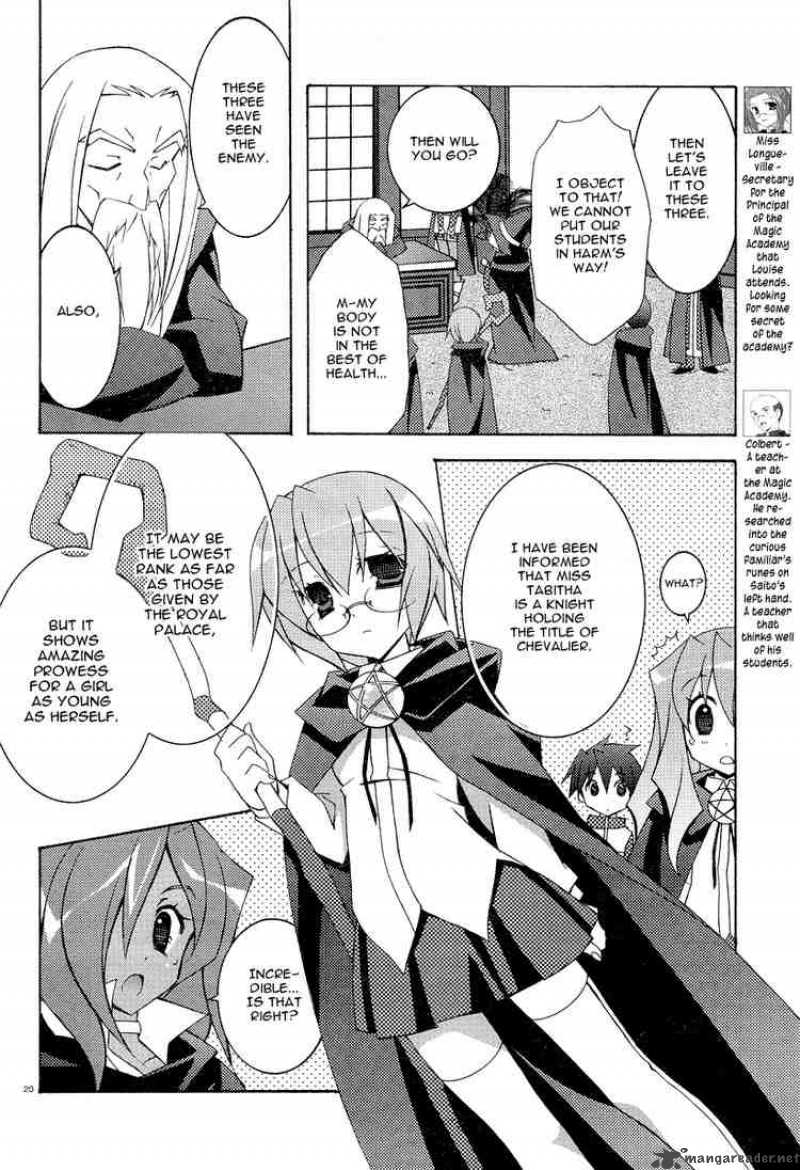 Zero No Tsukaima Chapter 7 Page 19